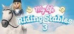 My Life: Riding Stables 3 STEAM KEY REGION FREE GLOBAL