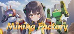 Mining Factory STEAM KEY REGION FREE GLOBAL ROW