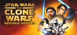 Star Wars Collection (14 in 1) STEAM KEY GLOBAL + *