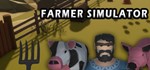 Farmer Simulator STEAM KEY REGION FREE GLOBAL ROW + *