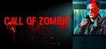 Call of Zombie STEAM KEY REGION FREE GLOBAL ROW +GIFT*