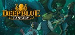 Deep Blue Fantasy STEAM KEY REGION FREE GLOBAL ROW + *