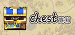 Chest STEAM KEY REGION FREE GLOBAL ROW + ПОДАРОК *