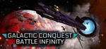 Galactic Conquest Battle Infinity STEAM KEY REGION FREE