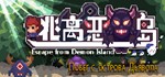 Escape from Demon Island STEAM KEY REGION FREE GLOBAL