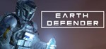 Earth Defender STEAM KEY REGION FREE GLOBAL ROW + *