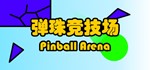 Pinball Arena STEAM KEY REGION FREE GLOBAL ROW