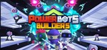 PowerBots Builders STEAM KEY REGION FREE GLOBAL ROW *