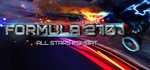 Formula 2707 - All Stars Kombat STEAM KEY REGION FREE*