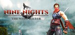 Nine Nights STEAM KEY REGION FREE GLOBAL ROW