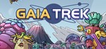 Gaia Trek STEAM KEY REGION FREE GLOBAL ROW + ПОДАРОК *