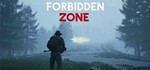 Forbidden zone STEAM KEY REGION FREE GLOBAL ROW +GIFT*