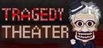 Tragedy Theater STEAM KEY REGION FREE GLOBAL ROW + *