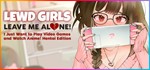 Lewd Girls, Leave Me Alone!  STEAM KEY REGION FREE