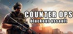 Counter Ops: Blackout Assault STEAM KEY REGION GLOBAL