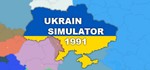 Simulator of Ukraine 1991 STEAM KEY REGION FREE GLOBAL