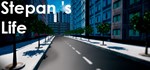 Stepan ´s Life (Beta) STEAM KEY REGION FREE GLOBAL ROW