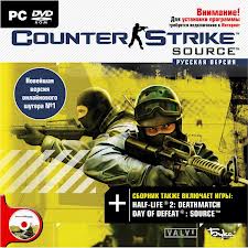 Counter Strike SOURCE+DoD + HL2D КЛЮЧ АКТИВАЦИИ+СКИДКИ
