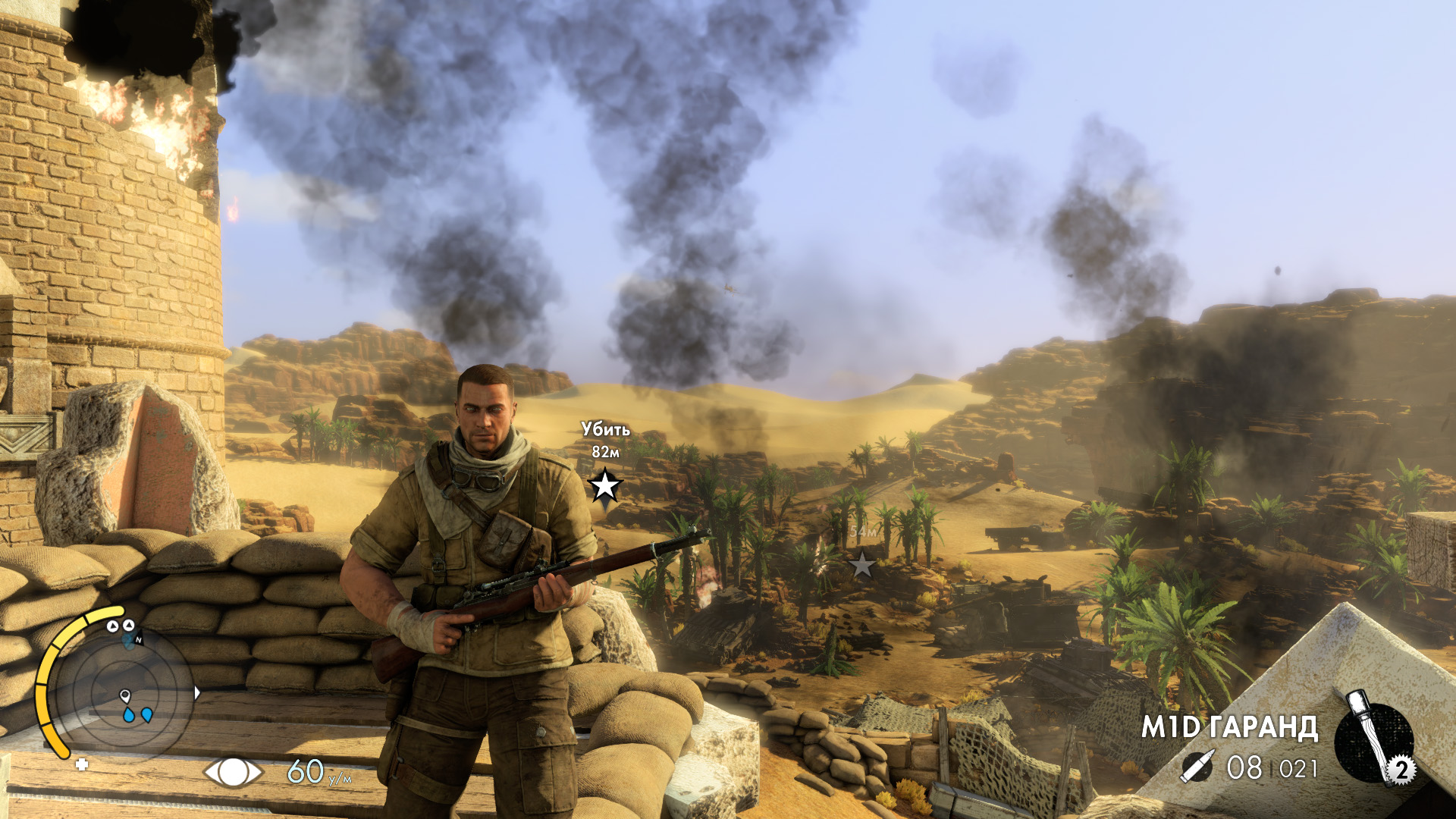 Steam fix для sniper elite 3 фото 28