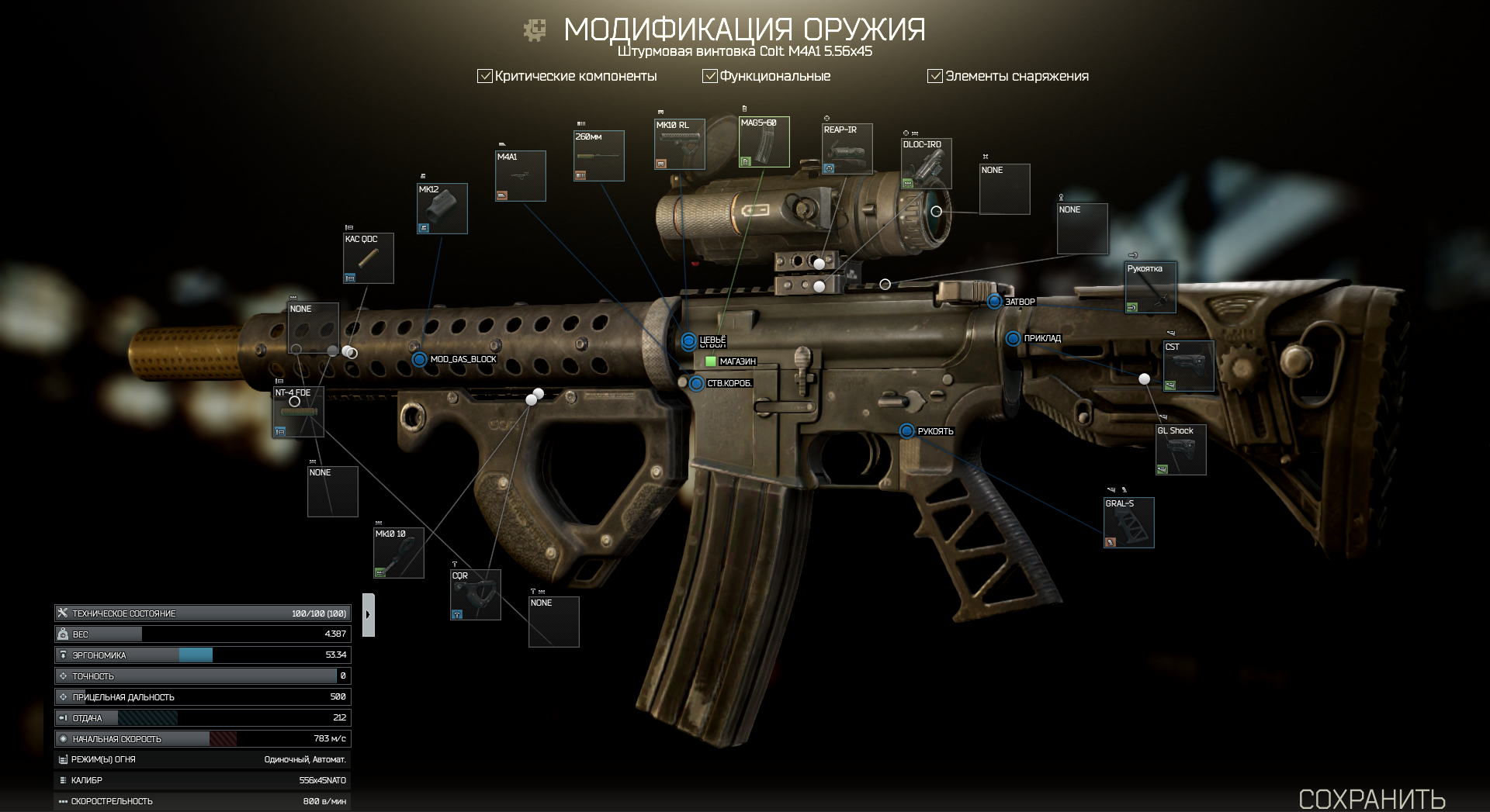 Tarkov steam системные требования фото 65