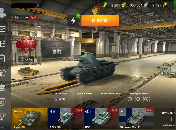 Танки блиц евро сервер. Strv 74a2 WOT Blitz. World of Tanks Blitz золото. Аккаунты World of Tanks Blitz. WOT Blitz Strv 42.