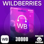 * WILDBERRIES ПОДАРОЧНЫЙ СЕРТИФИКАТ 30000* КОШЕЛЕК №1