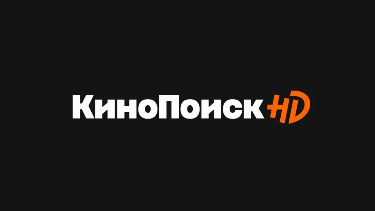 Телеграмм подписка на кинопоиск фото 119