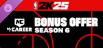NBA 2K25 MyCAREER Bonus Offer: Season 6 steam DLC
