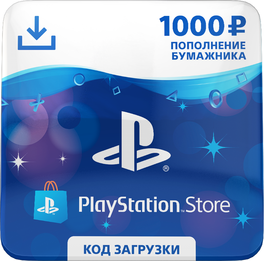 PLAYSTATION Plus 12. PLAYSTATION Plus карточка. PLAYSTATION Plus Deluxe Turkey. PS Plus 12 месяцев Turkey.