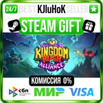 Kingdom Rush 5: Alliance TD STEAM GIFT•RU**АВТОДОСТАВКА