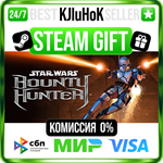 STAR WARS™: Bounty Hunter™ STEAM GIFT•KZ**АВТОДОСТАВКА