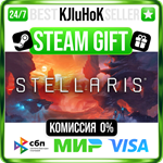 Stellaris +ВЫБОР STEAM GIFT•RU**АВТОДОСТАВКА 0% КАРТЫ