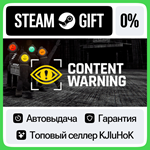 Content Warning STEAM GIFT•RU**АВТОДОСТАВКА 0% КАРТЫ