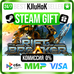 The Riftbreaker STEAM GIFT•RU**АВТОДОСТАВКА 0% КАРТЫ