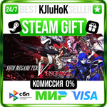 Shin Megami Tensei V: Vengeance +ВЫБОР STEAM GIFT•RU**