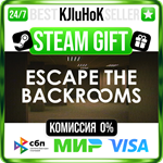 Escape the Backrooms STEAM GIFT•RU**АВТОДОСТАВКА 0%