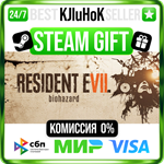 Resident Evil 7 Biohazard +ВЫБОР STEAM GIFT•RU**АВТО 0%