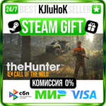 theHunter: Call of the Wild™ STEAM GIFT•RU**АВТО 0%