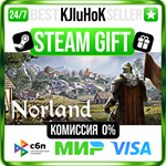 Norland STEAM GIFT•RU**АВТОДОСТАВКА 0% КАРТЫ