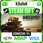 Wreckfest STEAM GIFT•RU**АВТОДОСТАВКА 0% КАРТЫ