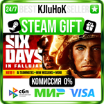 Six Days in Fallujah STEAM GIFT•RU**АВТОДОСТАВКА 0%