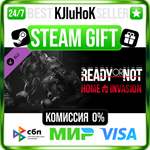 Ready or Not: Home Invasion DLC STEAM GIFT•RU**АВТО 0%