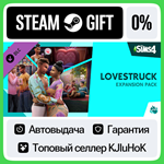 The Sims™ 4 Lovestruck Expansion Pack STEAM GIFT•RU**0%