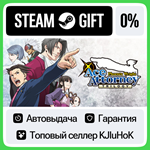 Phoenix Wright: Ace Attorney Trilogy +ВЫБОР STEAM•RU**