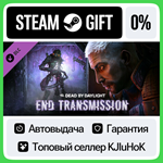 Dead by Daylight - End Transmission Chapter STEAM GIFT*