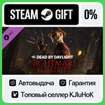 Dead by Daylight - A Nightmare on Elm Street™ DLC STEAM