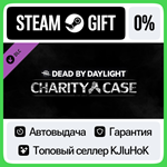 Dead by Daylight - Charity Case DLC STEAM GIFT•RU**АВТО