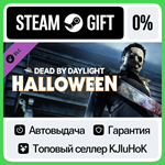 Dead by Daylight - The Halloween* Chapter STEAM GIFT•RU