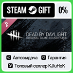 Dead by Daylight - Original Soundtrack DLC STEAM•RU**0%