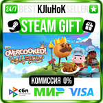 Overcooked! All You Can Eat STEAM GIFT•RU**АВТОДОСТАВКА